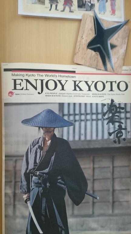 Kyonoyado Senkaku Bettei Villa Kyoto Bagian luar foto