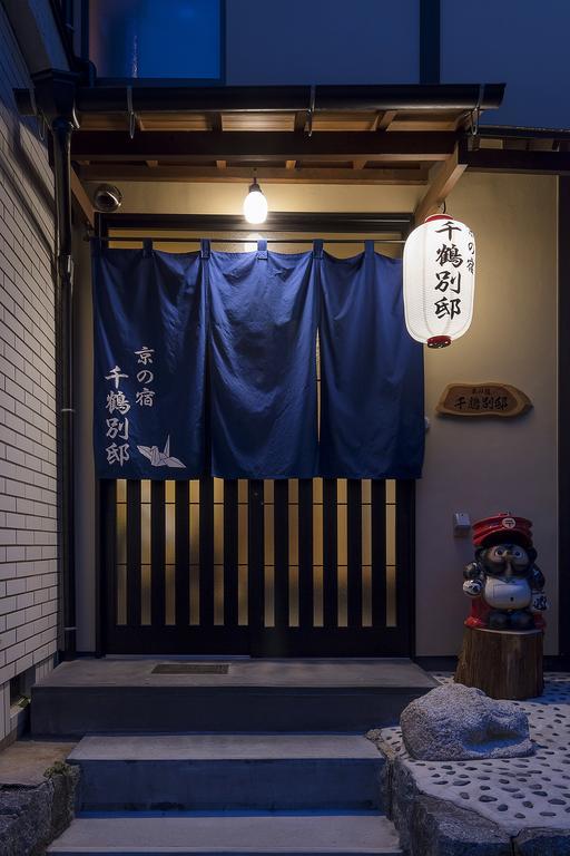 Kyonoyado Senkaku Bettei Villa Kyoto Bagian luar foto