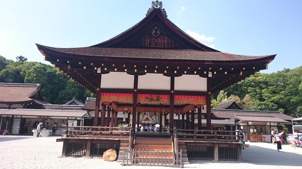 Kyonoyado Senkaku Bettei Villa Kyoto Bagian luar foto